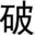 ����һ��ˢǹ��������1.0 ��ɫ��