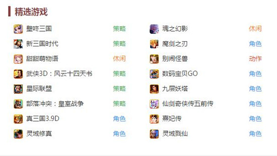 ��è������ƽ̨�ٷ�������v1.0 ��׿��