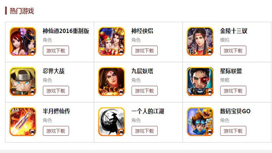 ��è������ƽ̨�ٷ�������v1.0 ��׿��