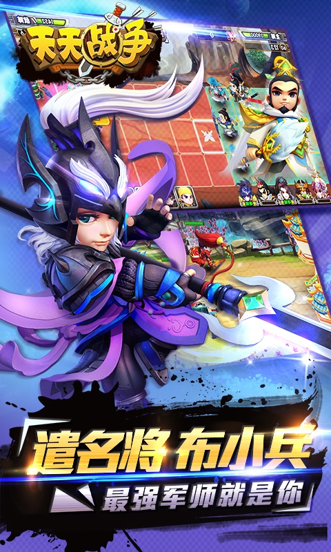 ����ս���ٷ�������v1.0.0 �ֻ��ͻ���