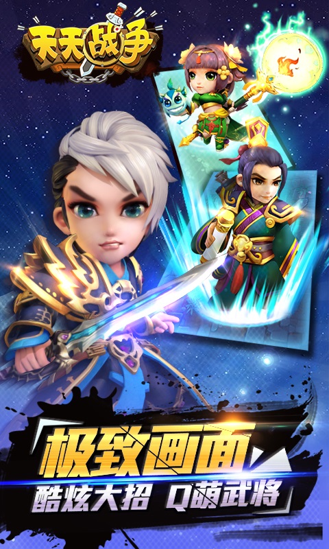����ս���ٷ�������v1.0.0 �ֻ��ͻ���