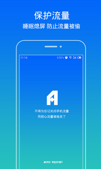��������APP�ٷ�����v1.0 ��׿��