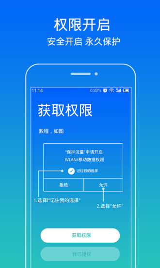 ��������APP�ٷ�����v1.0 ��׿��