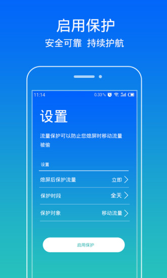 ��������APP�ٷ�����v1.0 ��׿��
