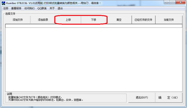 CAD��ӡ��ʽת��1.0 �ٷ���