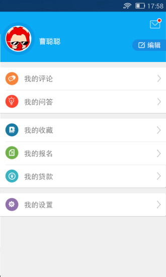 ��ջAPP�ٷ�����v2.1.0 ���°�