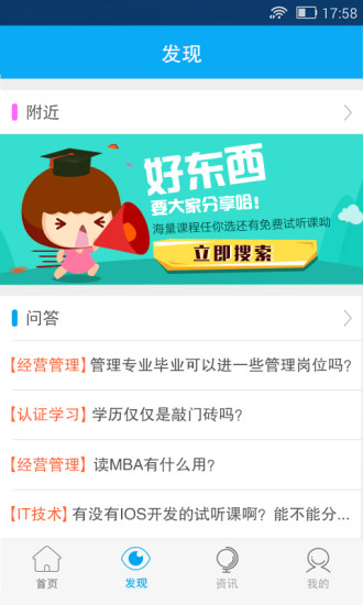 ��ջAPP�ٷ�����v2.1.0 ���°�