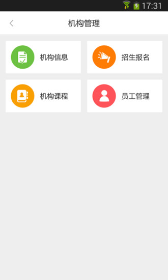 ��ջ����APP����v1.1.1 ���°�