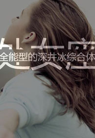 ʮ������˫Ӱ����qq����Ƥ��Ψ�� ���������۰��ɰ�����