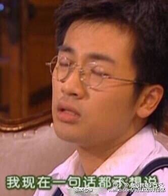 书桓你在干什么表情包下载9张 古巨基