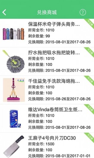 ʥ��ʿAPP�ٷ�����v3.1.1 ���°�