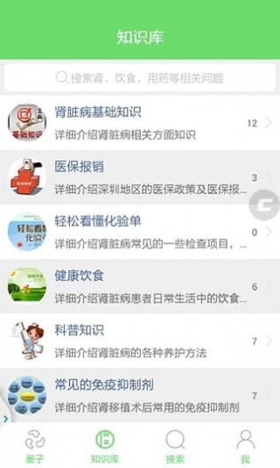ʥ��ʿAPP�ٷ�����v3.1.1 ���°�