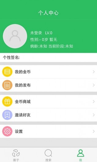 ʥ��ʿAPP�ٷ�����v3.1.1 ���°�