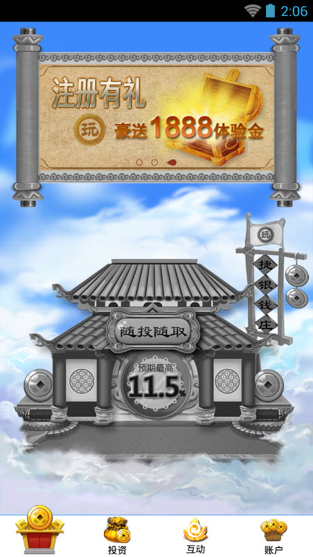 �����ƹٷ�������v1.8 ��׿����