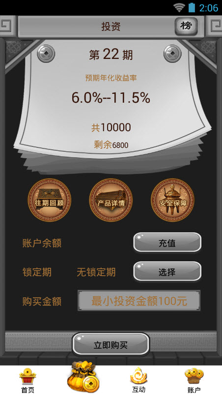 �����ƹٷ�������v1.8 ��׿����