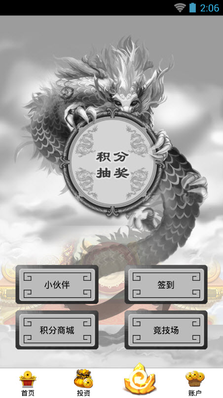 �����ƹٷ�������v1.8 ��׿����