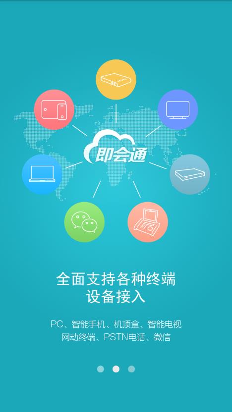 liveuc��Ƶ����ٷ�������v7.1.10 ��׿��