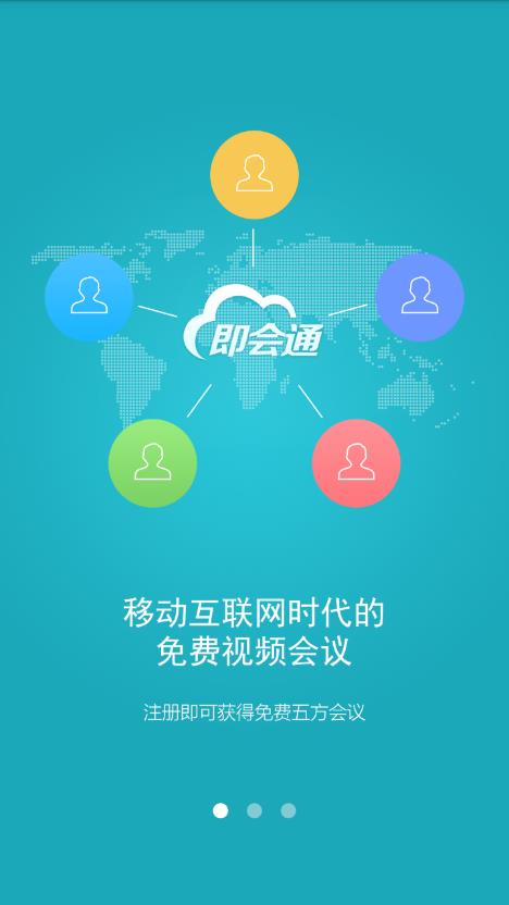 liveuc��Ƶ����ٷ�������v7.1.10 ��׿��