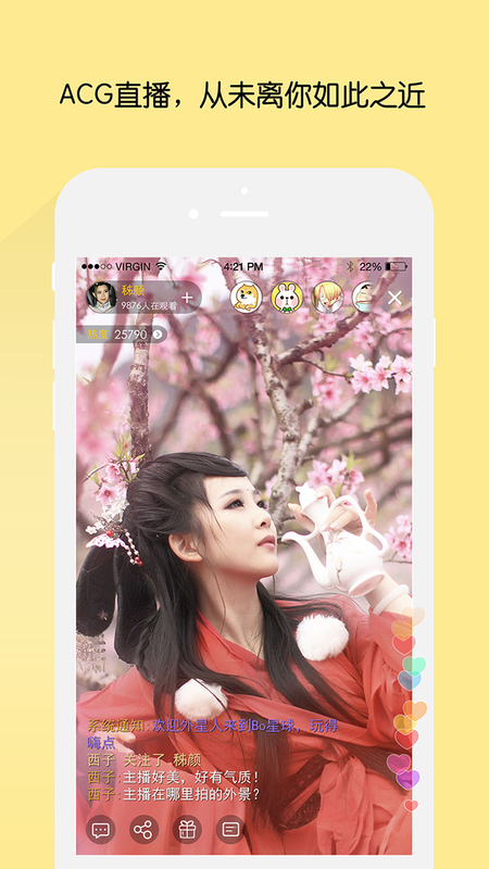 լ��APP�ٷ�����v1.0.3 ��׿��