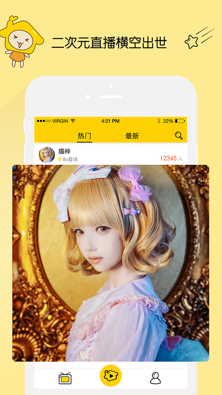 լ��APP�ٷ�����v1.0.3 ��׿��