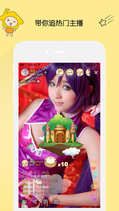 լ��APP�ٷ�����v1.0.3 ��׿��