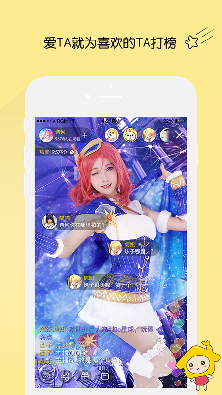 լ��APP�ٷ�����v1.0.3 ��׿��
