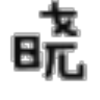 ����qq�ռ丨����������2.16 ȫ�ܰ�