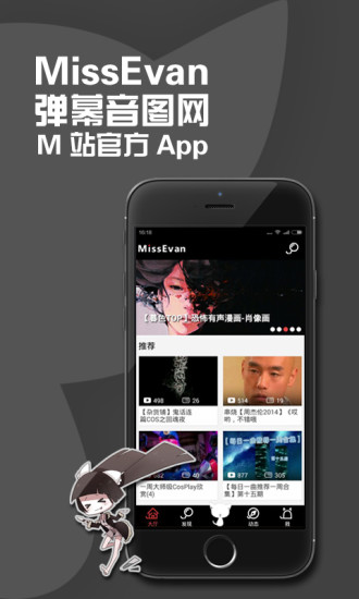 Mվ�ͻ�������v3.0.5 ���°�