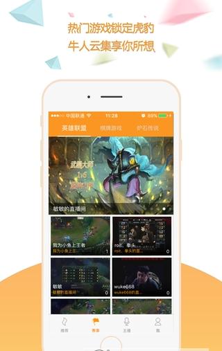 ����tv�ֻ�������v1.0.3 ��׿��