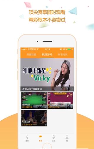 ����tv�ֻ�������v1.0.3 ��׿��