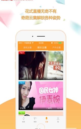 ����tv�ֻ�������v1.0.3 ��׿��