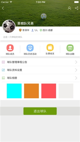 ȦȦ�����ֻ�������v1.0.0 ��׿��