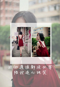 ��֪��˭��û��Ҫ����Υ�ĵ�Ц �˸�Ů�����ָ���Ƥ��