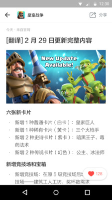 ��ϷС���ֻ�������v1.0.1 ��׿��