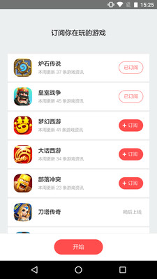 ��ϷС���ֻ�������v1.0.1 ��׿��