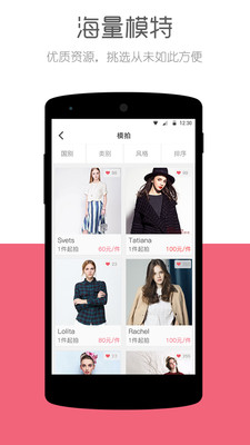����app�ֻ�������v2.0 ��׿��