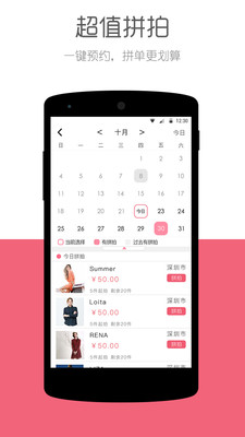 ����app�ֻ�������v2.0 ��׿��