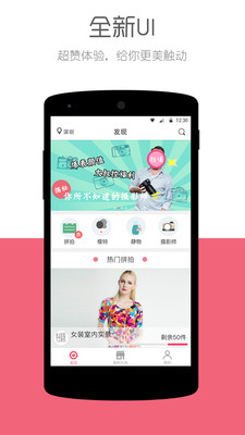 ����app�ֻ�������v2.0 ��׿��