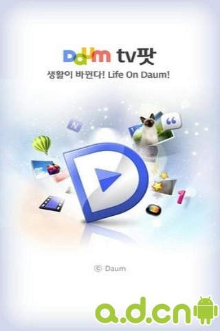 ����Daum��վ�ֻ�������v4.5.2 ���°�