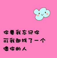�е㱯�˵�qq�˸�˵˵��ȫ�� �������ǵ��Լ�ȥ����