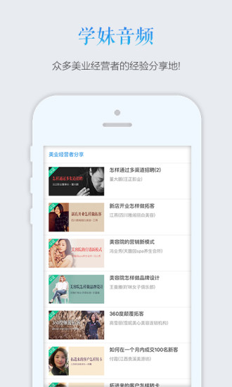 ѧ�ý���APP����v2.1.5 ���°�