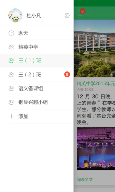 �����APP����v1.1.1 ������