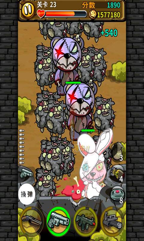 ����ɱ���ƽ������v2.0 ���°�