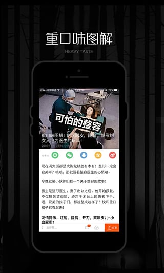 ��ҹ�����ֻ�������v1.0.2 ���°�