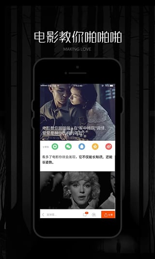 ��ҹ�����ֻ�������v1.0.2 ���°�
