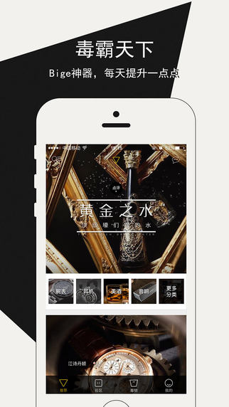 ����app�ٷ�����v1.2 ���°�