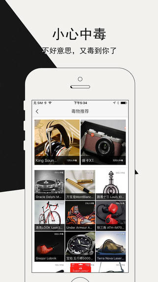 ����app�ٷ�����v1.2 ���°�