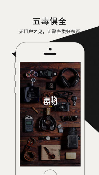 ����app�ٷ�����v1.2 ���°�