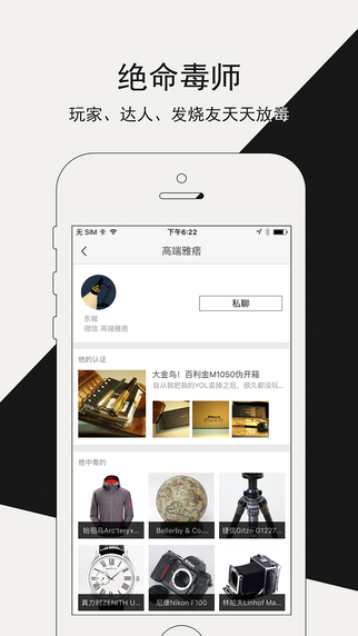 ����app�ٷ�����v1.2 ���°�