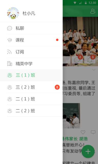 �ǵ�����ٷ�APP����v6.1.1 ���°�
